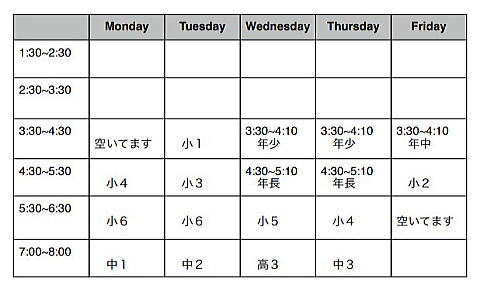 �l���s�q�ǂ��p�ꋳ���@���b�X���X�P�W���[������