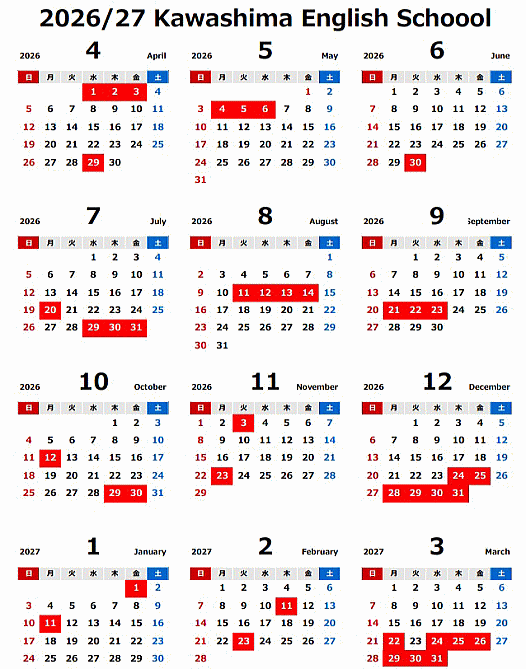 �l���s�s�A�쓇�p�ꋳ���J���V�}�C���O���b�V���X�N�[���̔N�ԃX�P�W���[���J�����_�[