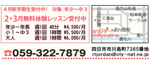 �l���s�p�ꋳ�� �c�t���E���w���E���w��